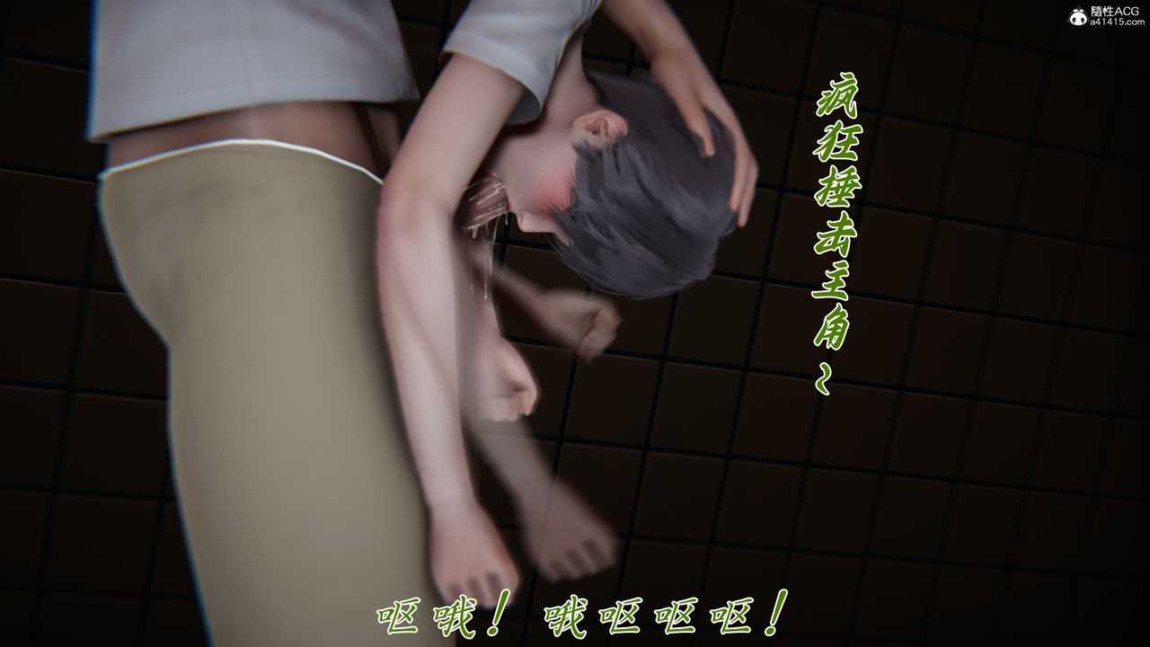 [3D]妈妈成了家裏保姆儿媳妇第28話