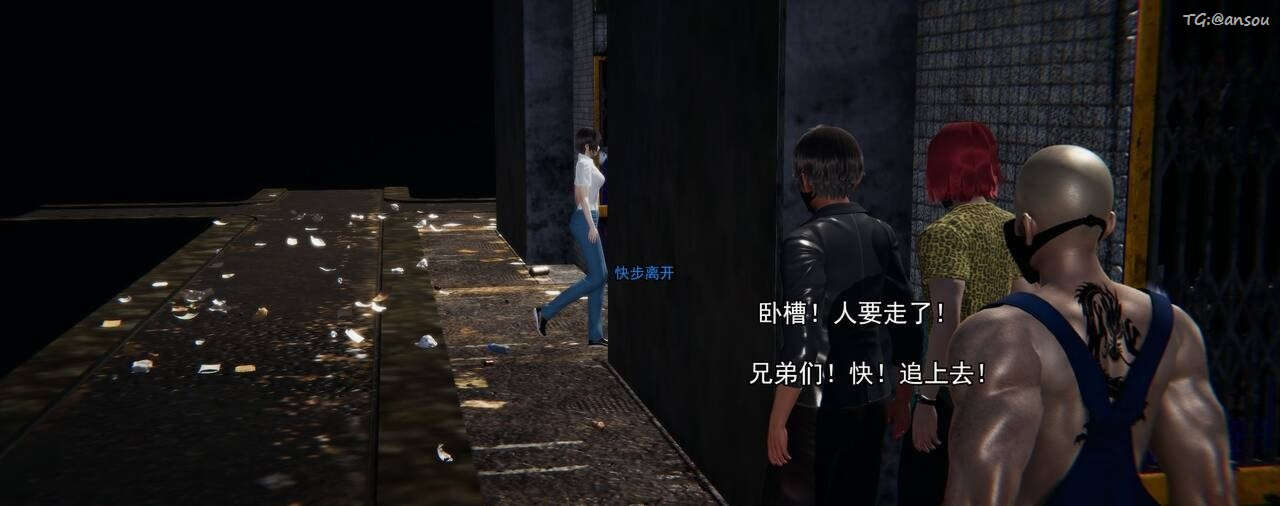 [3D]奸魔再世第01話