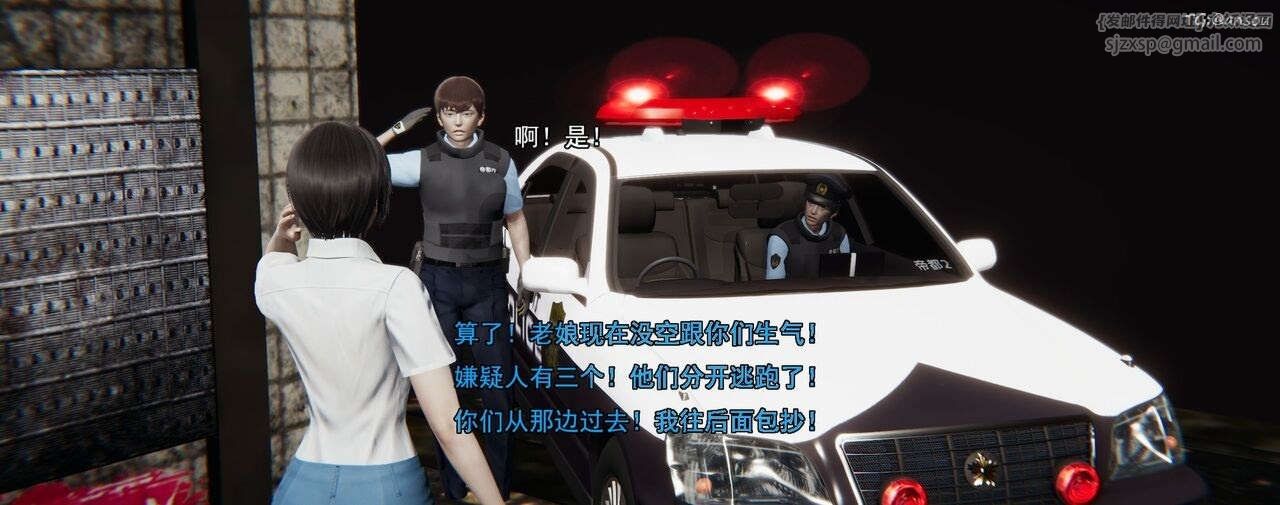 [3D]奸魔再世第01話