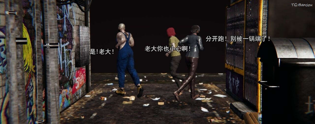 [3D]奸魔再世第01話