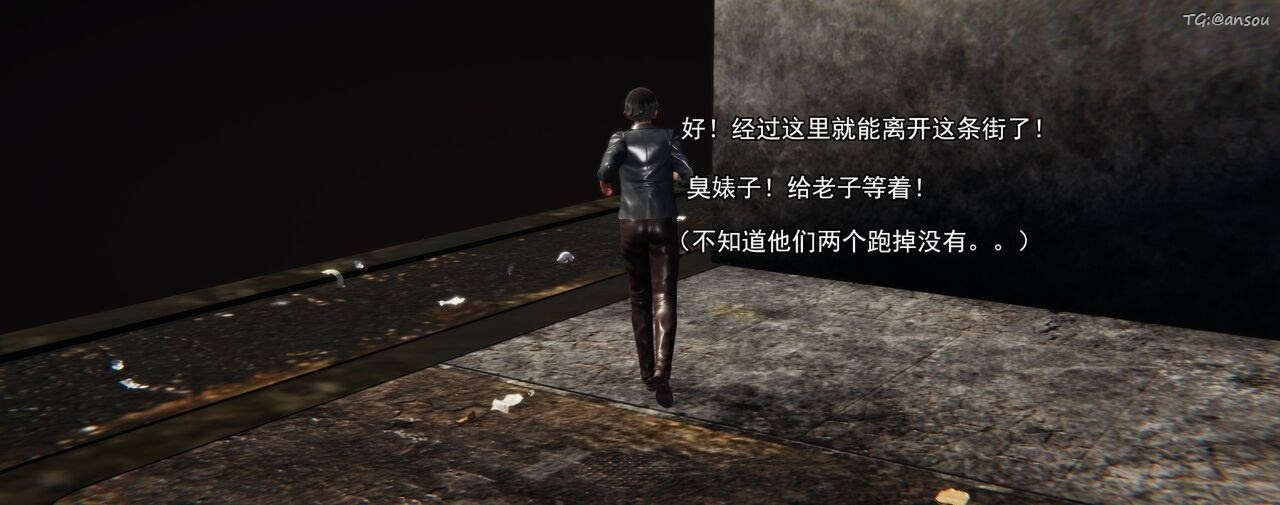 [3D]奸魔再世第01話