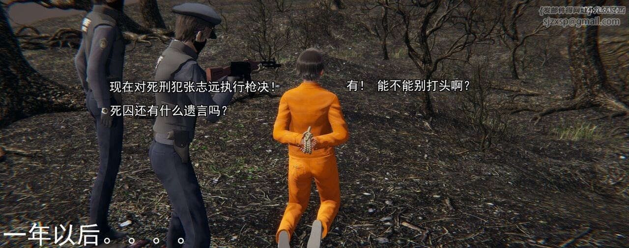 [3D]奸魔再世第01話