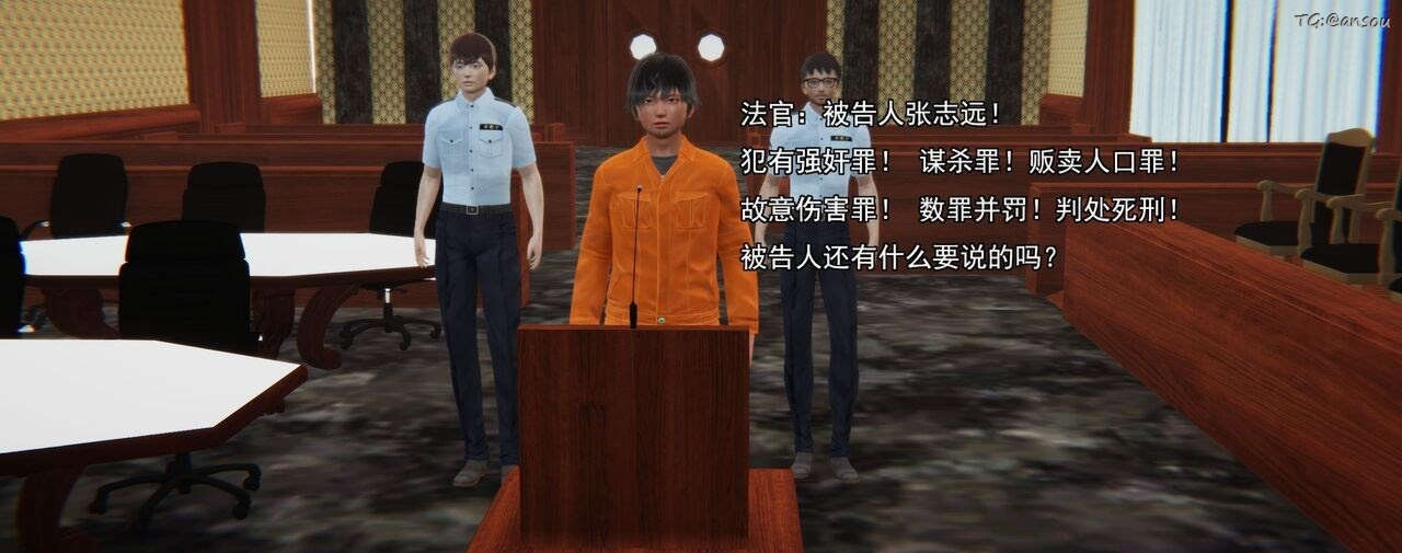 [3D]奸魔再世第01話