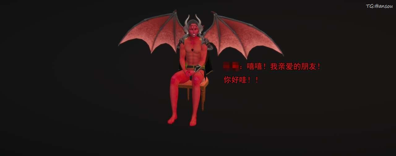 [3D]奸魔再世第01話