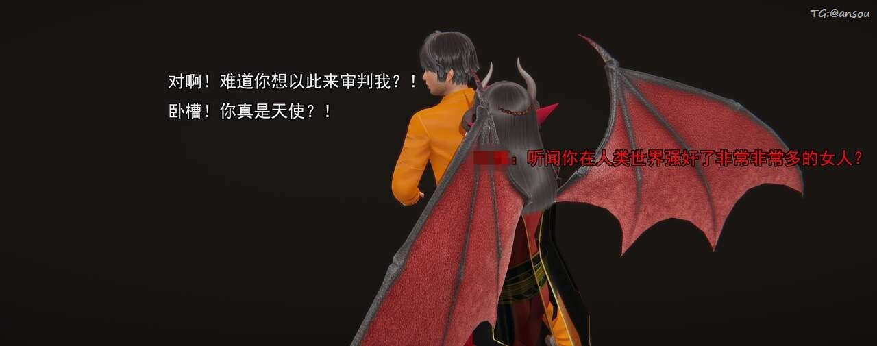 [3D]奸魔再世第01話