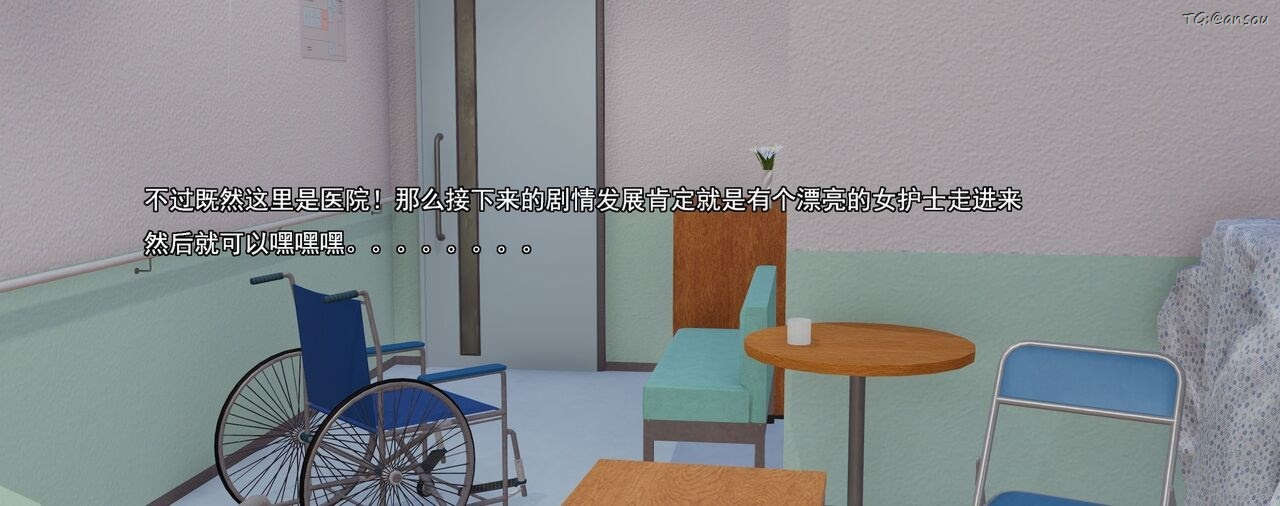 [3D]奸魔再世第01話