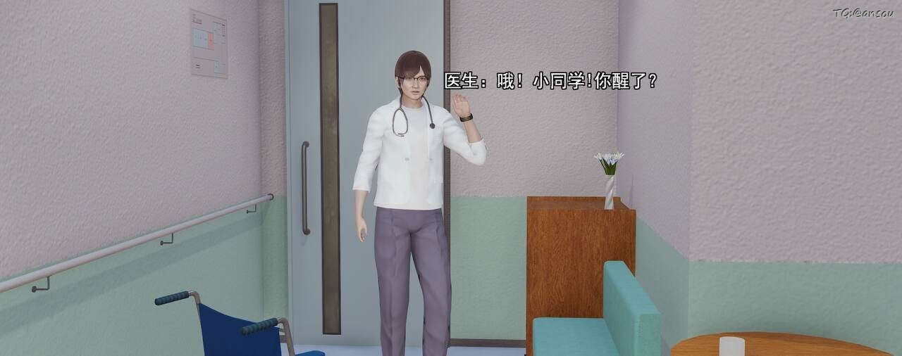 [3D]奸魔再世第01話