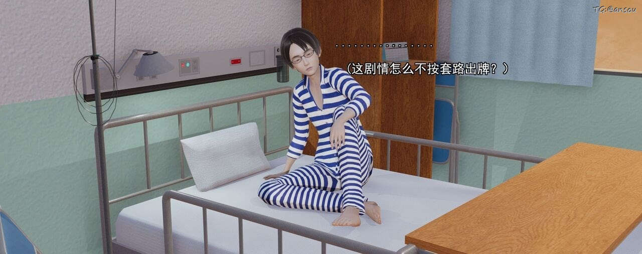 [3D]奸魔再世第01話