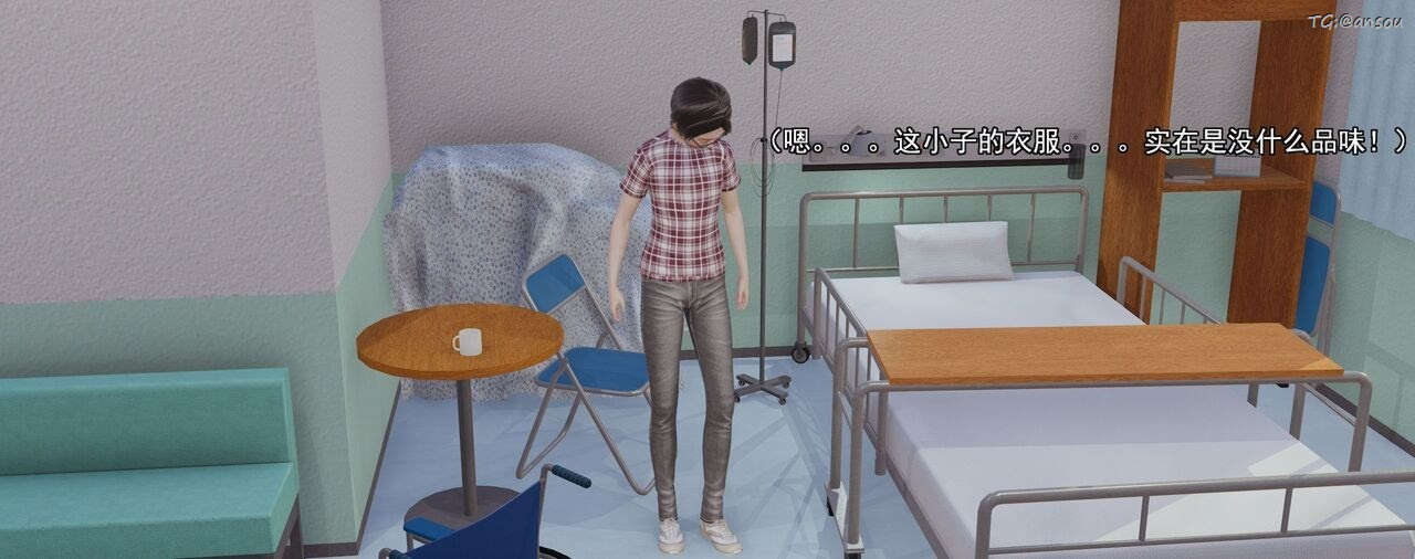 [3D]奸魔再世第01話