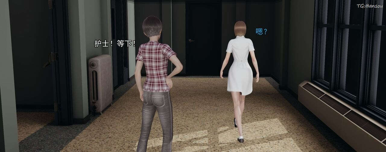 [3D]奸魔再世第01話