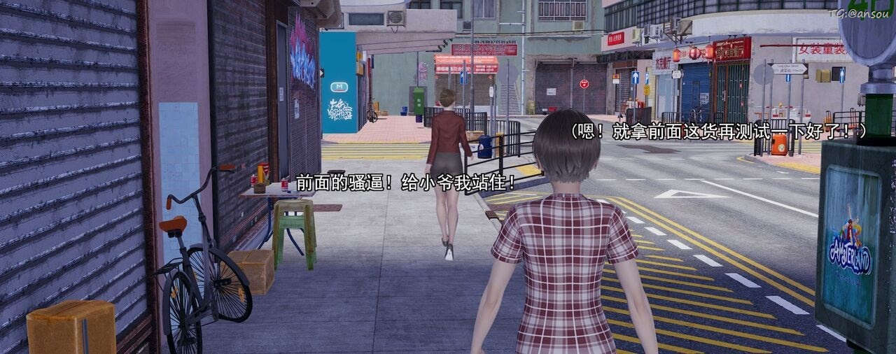 [3D]奸魔再世第01話