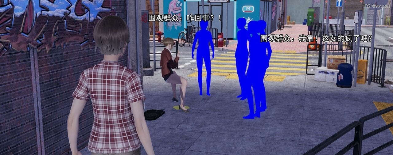 [3D]奸魔再世第01話