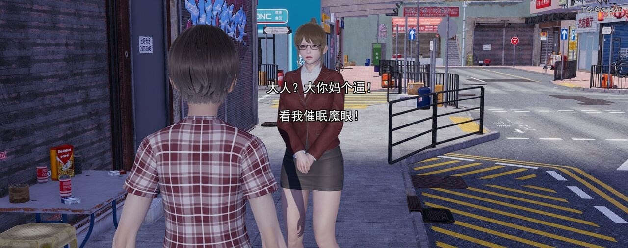 [3D]奸魔再世第01话