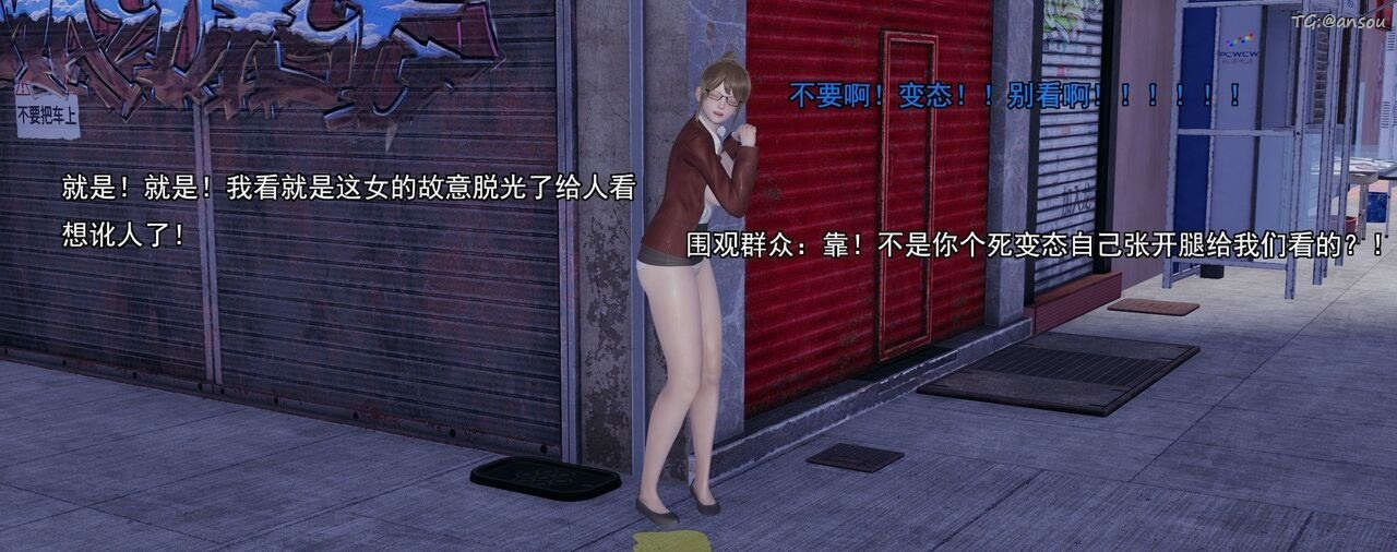 [3D]奸魔再世第01話