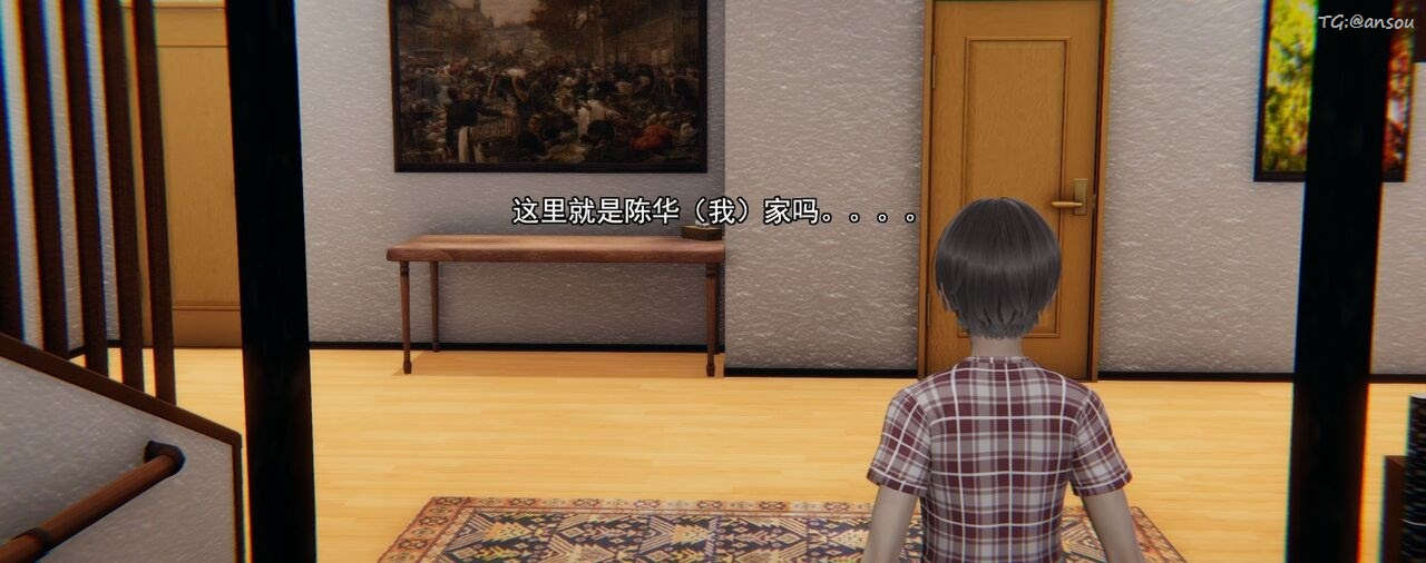 [3D]奸魔再世第01話