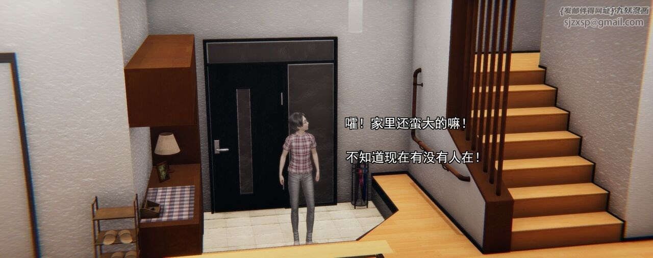 [3D]奸魔再世第01話