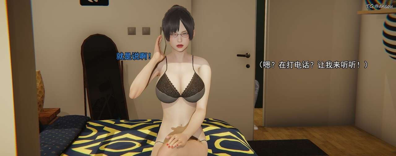 [3D]奸魔再世第01话