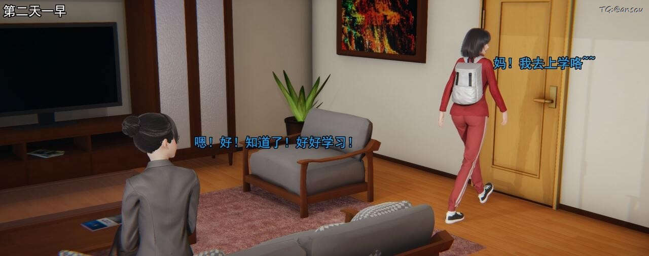 [3D]奸魔再世第01話