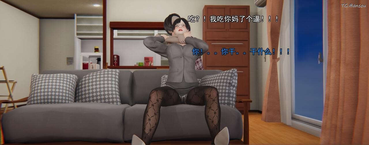 [3D]奸魔再世第01話