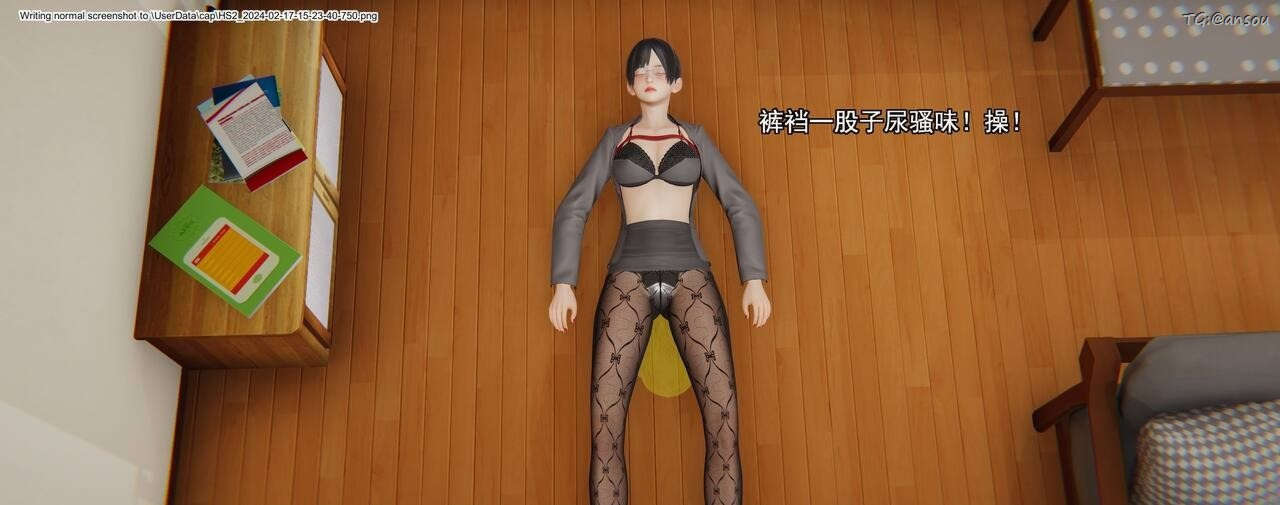 [3D]奸魔再世第01話