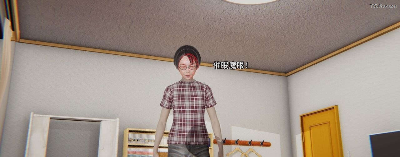 [3D]奸魔再世第02話