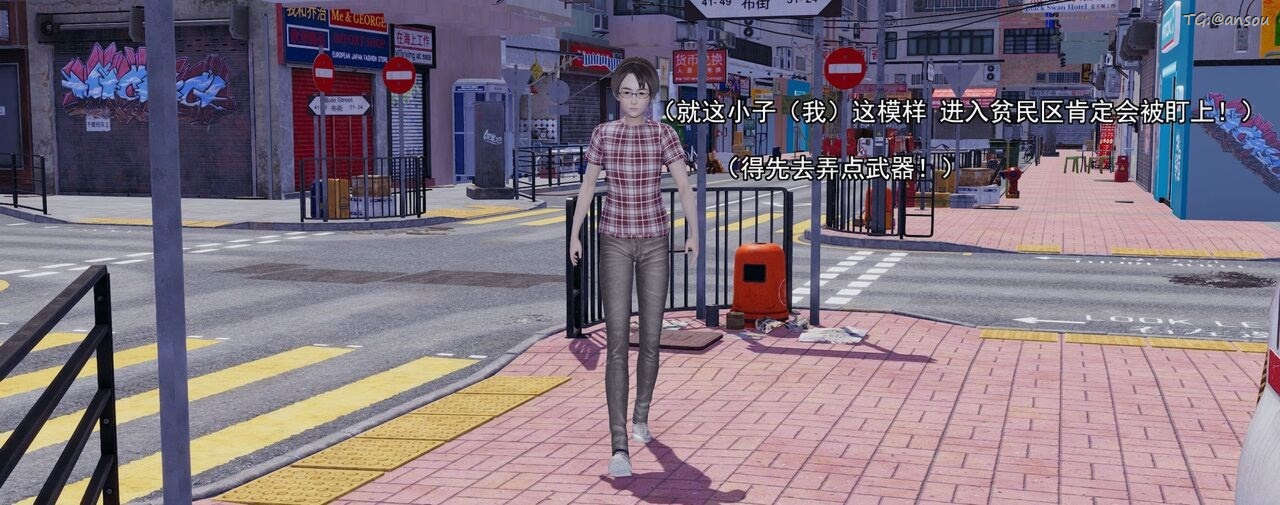 [3D]奸魔再世第02話