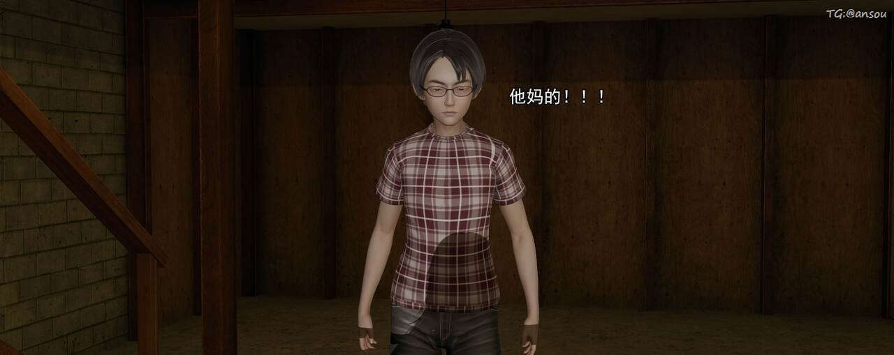 [3D]奸魔再世第02話