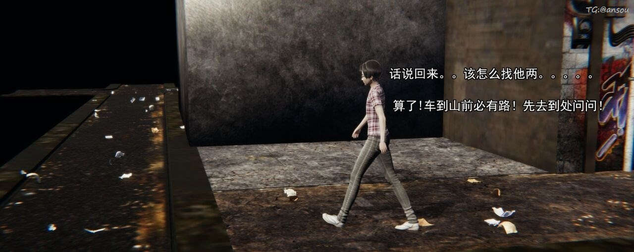 [3D]奸魔再世第02話