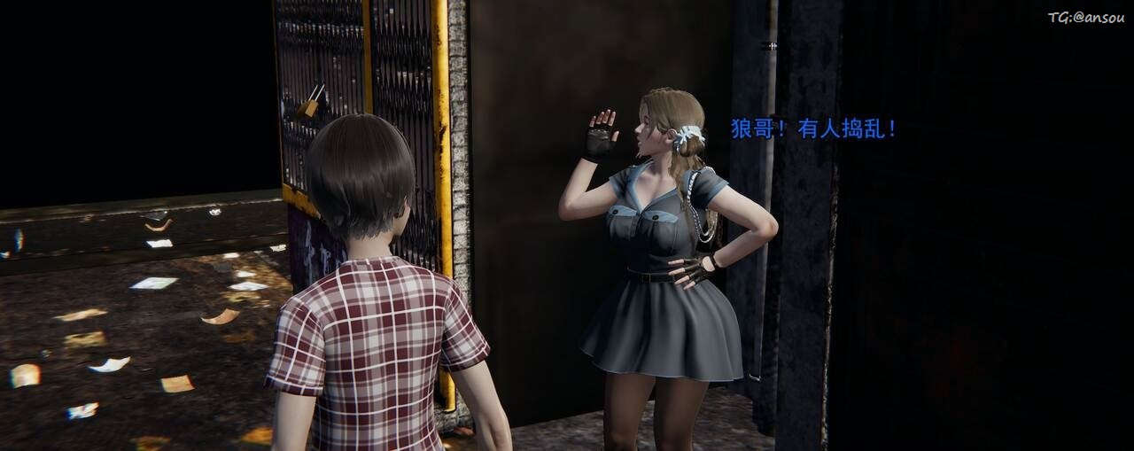 [3D]奸魔再世第02话