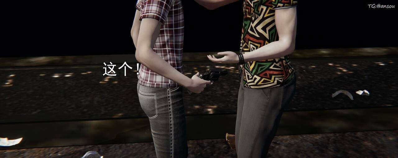 [3D]奸魔再世第02話