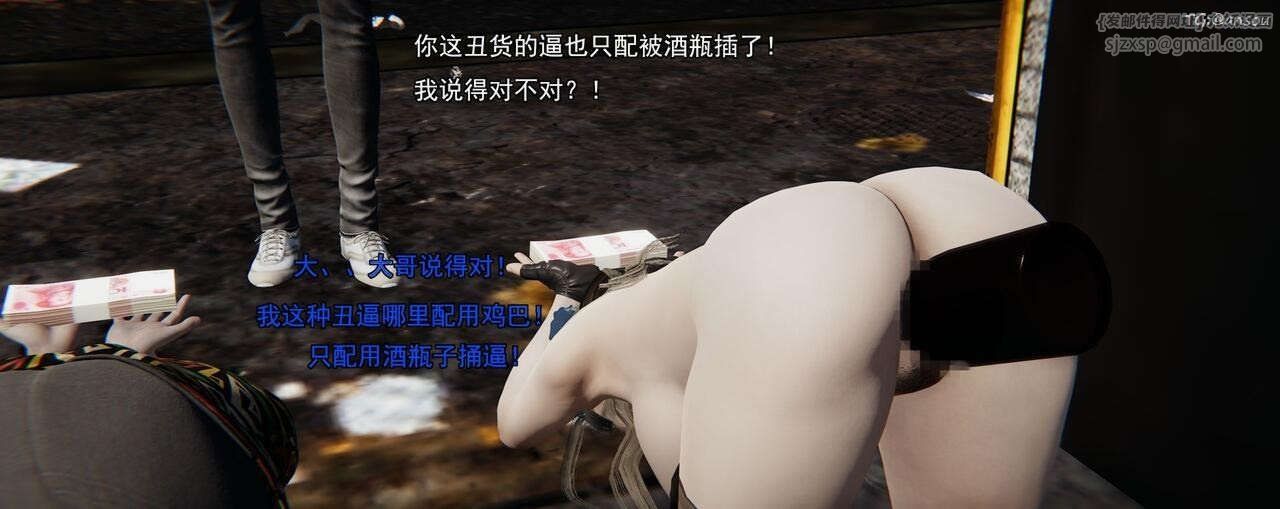 [3D]奸魔再世第02話