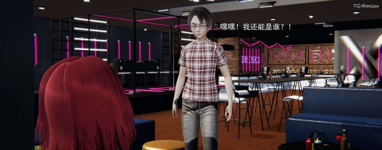 [3D]奸魔再世第02話