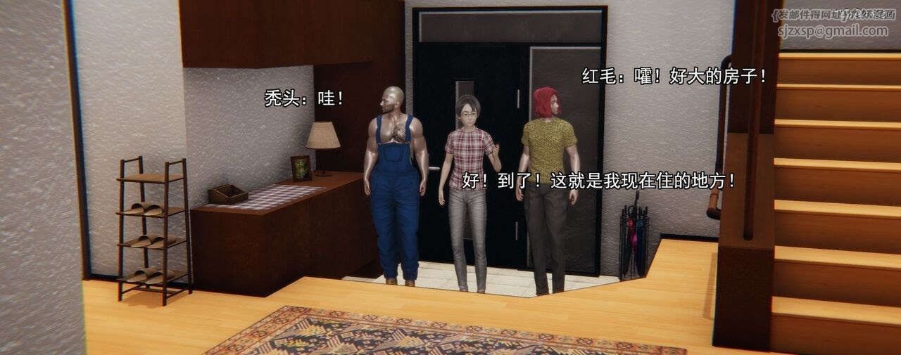 [3D]奸魔再世第02話