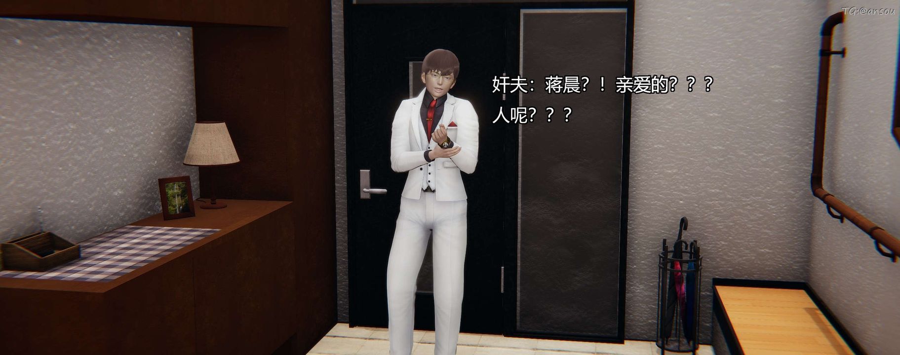 [3D]奸魔再世第03話