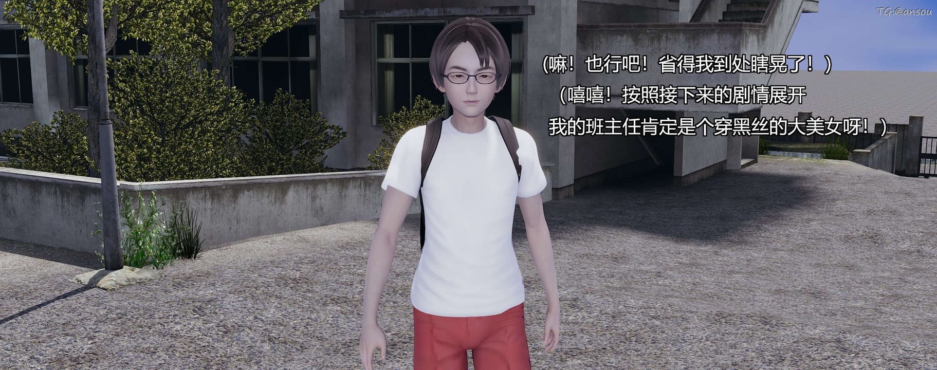 [3D]奸魔再世第03話