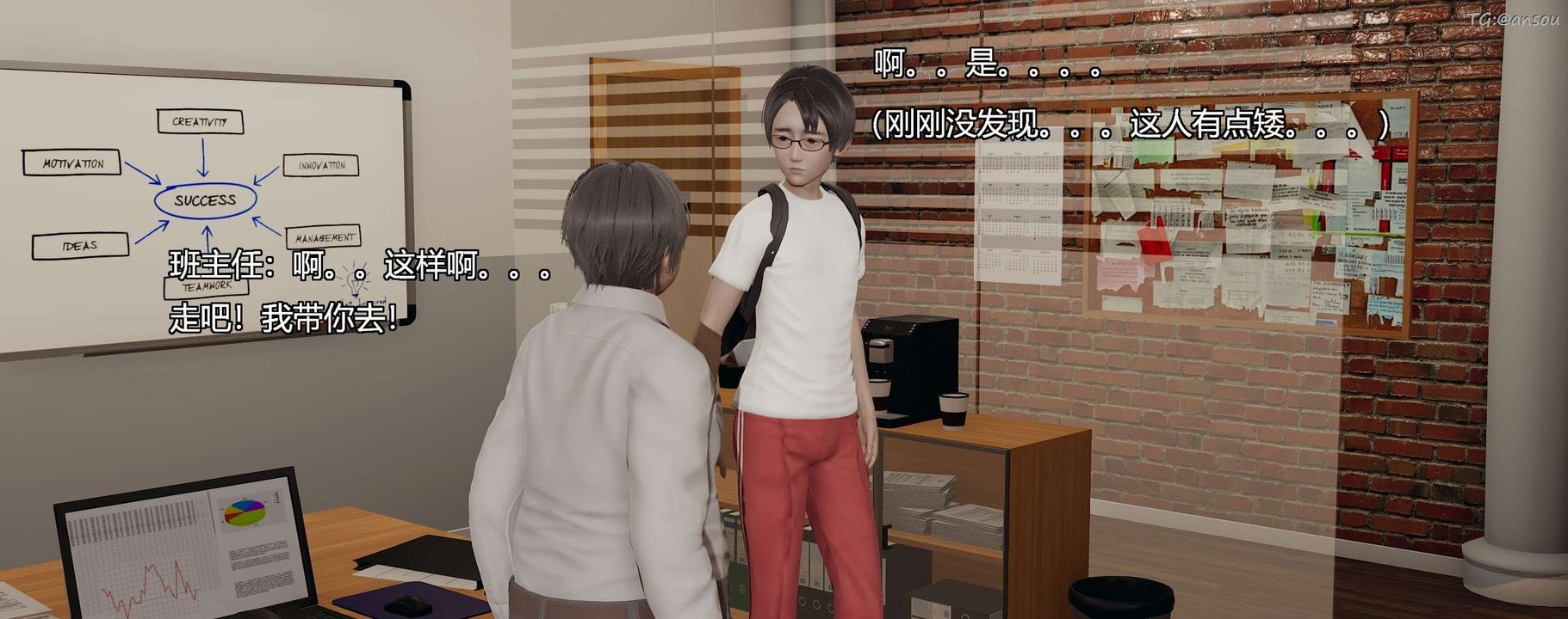 [3D]奸魔再世第03話