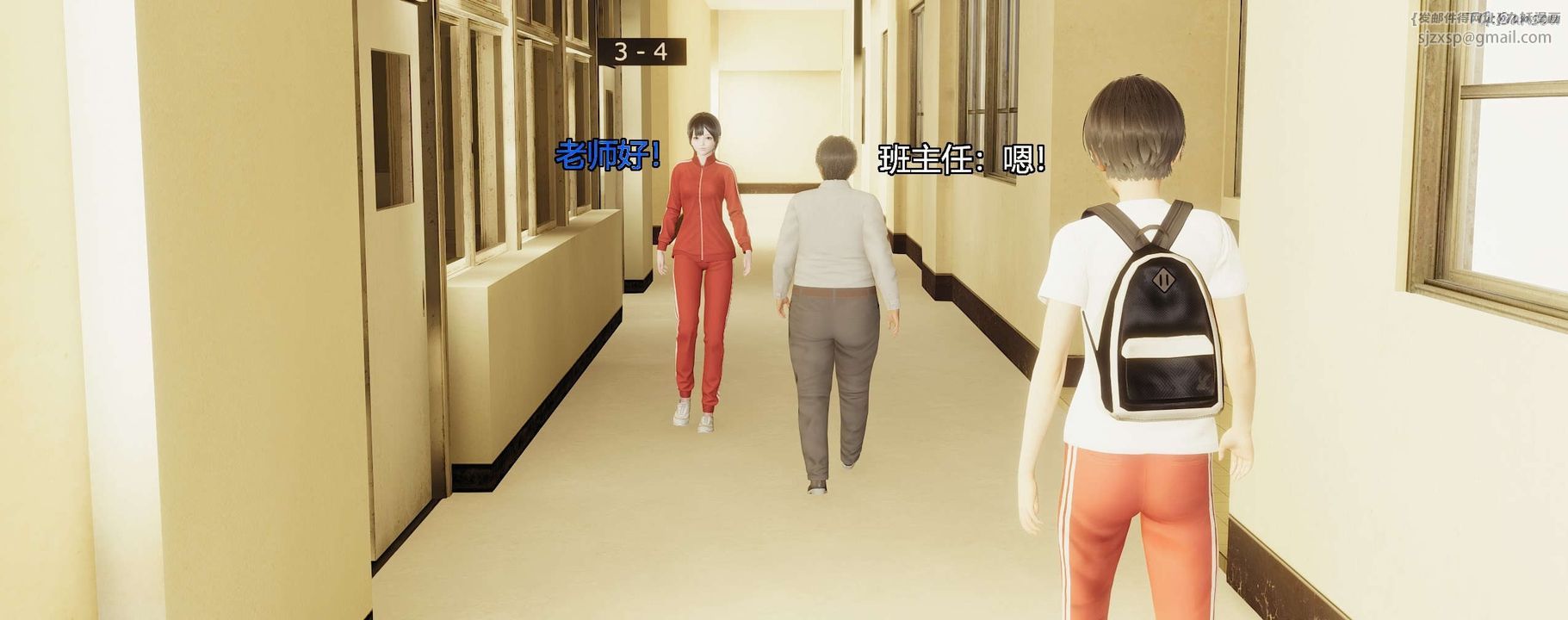 [3D]奸魔再世第03話