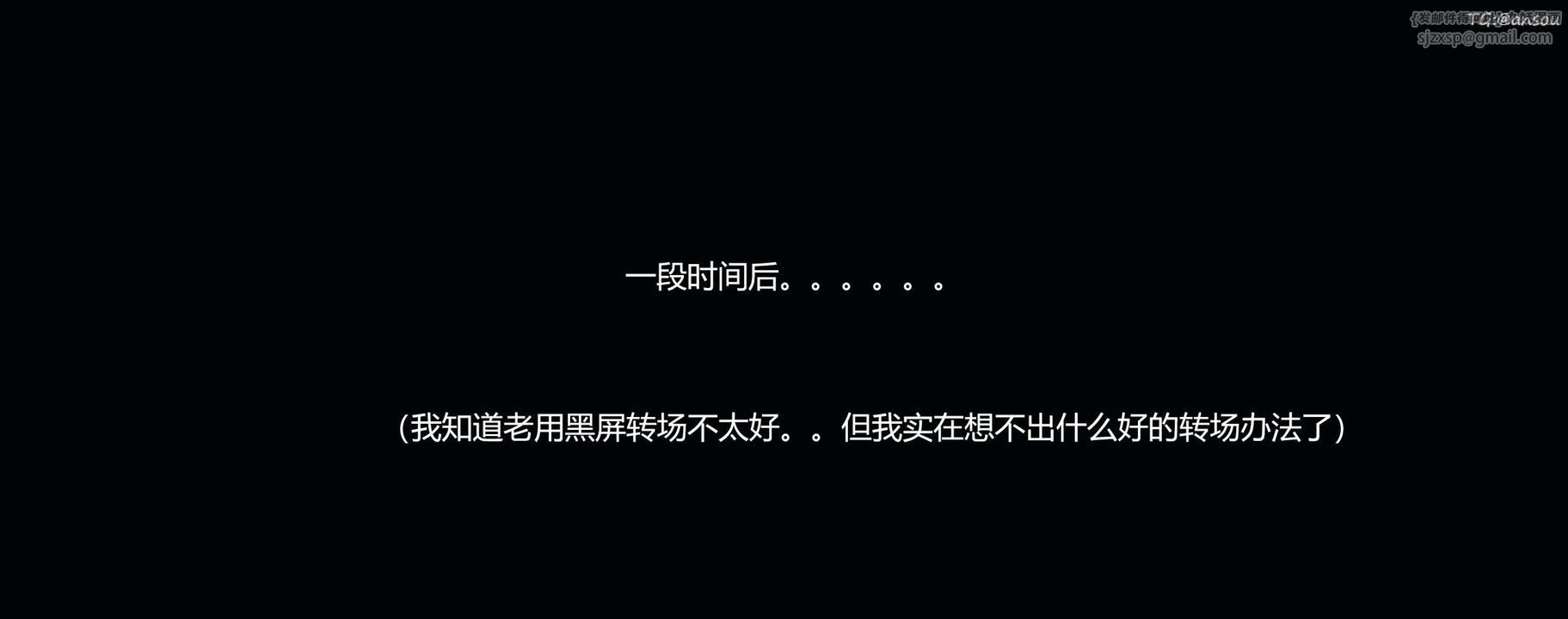 [3D]奸魔再世第03話