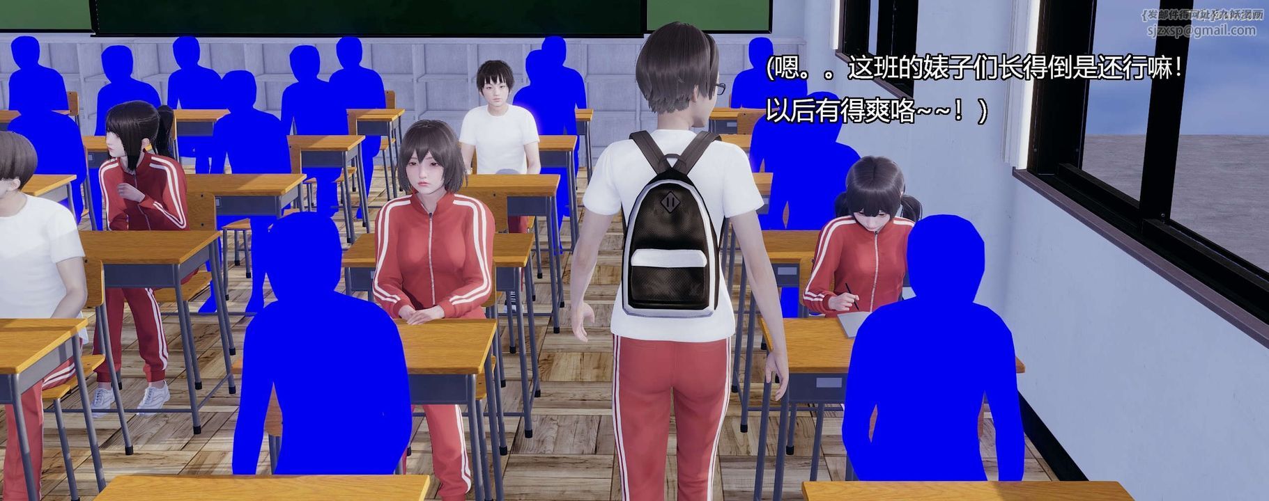 [3D]奸魔再世第03話