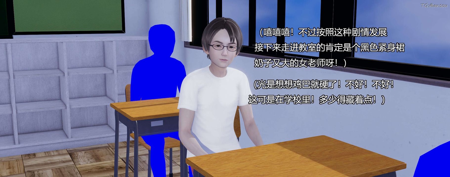 [3D]奸魔再世第03话