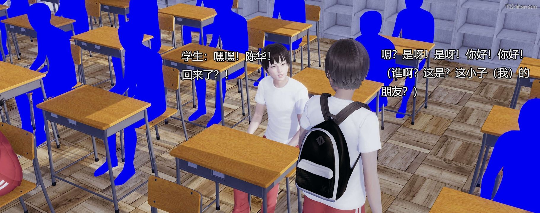 [3D]奸魔再世第03話