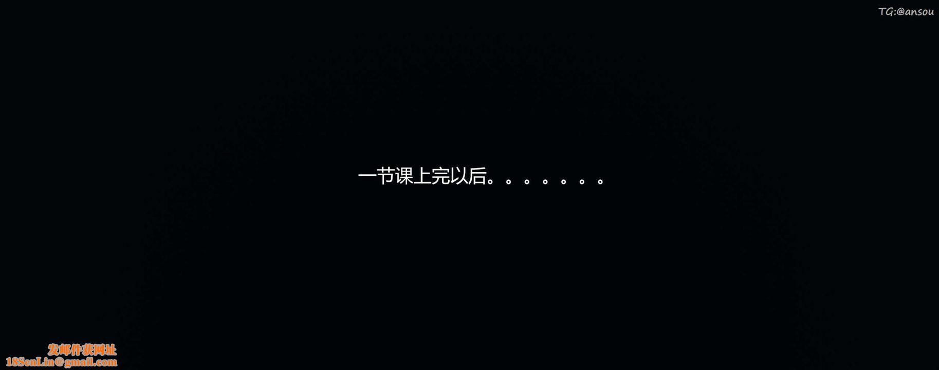 [3D]奸魔再世第03話