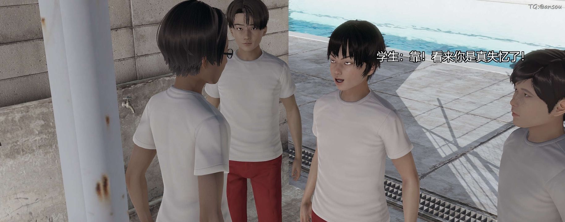 [3D]奸魔再世第03話