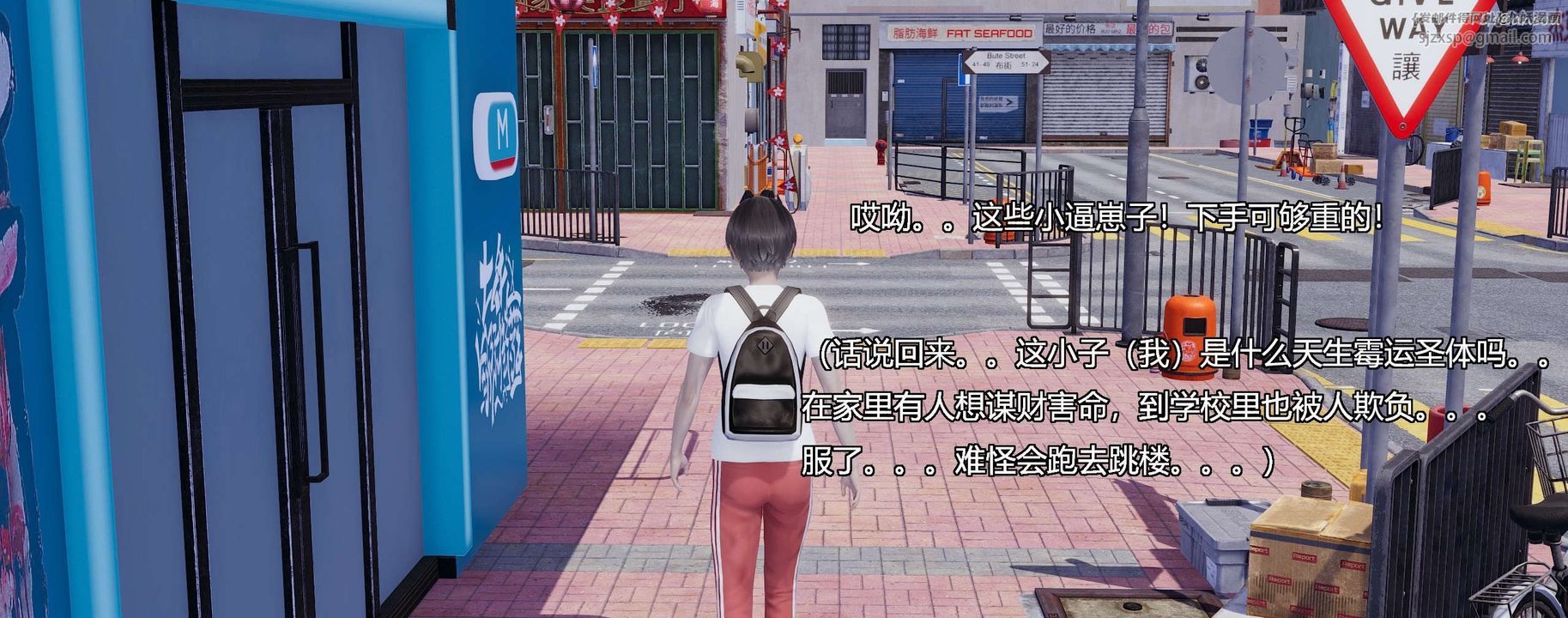 [3D]奸魔再世第03話