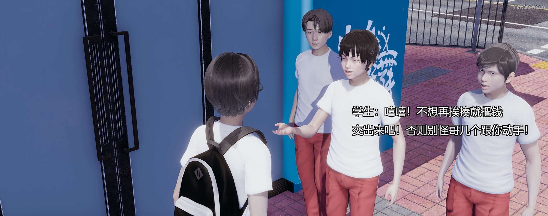 [3D]奸魔再世第03話