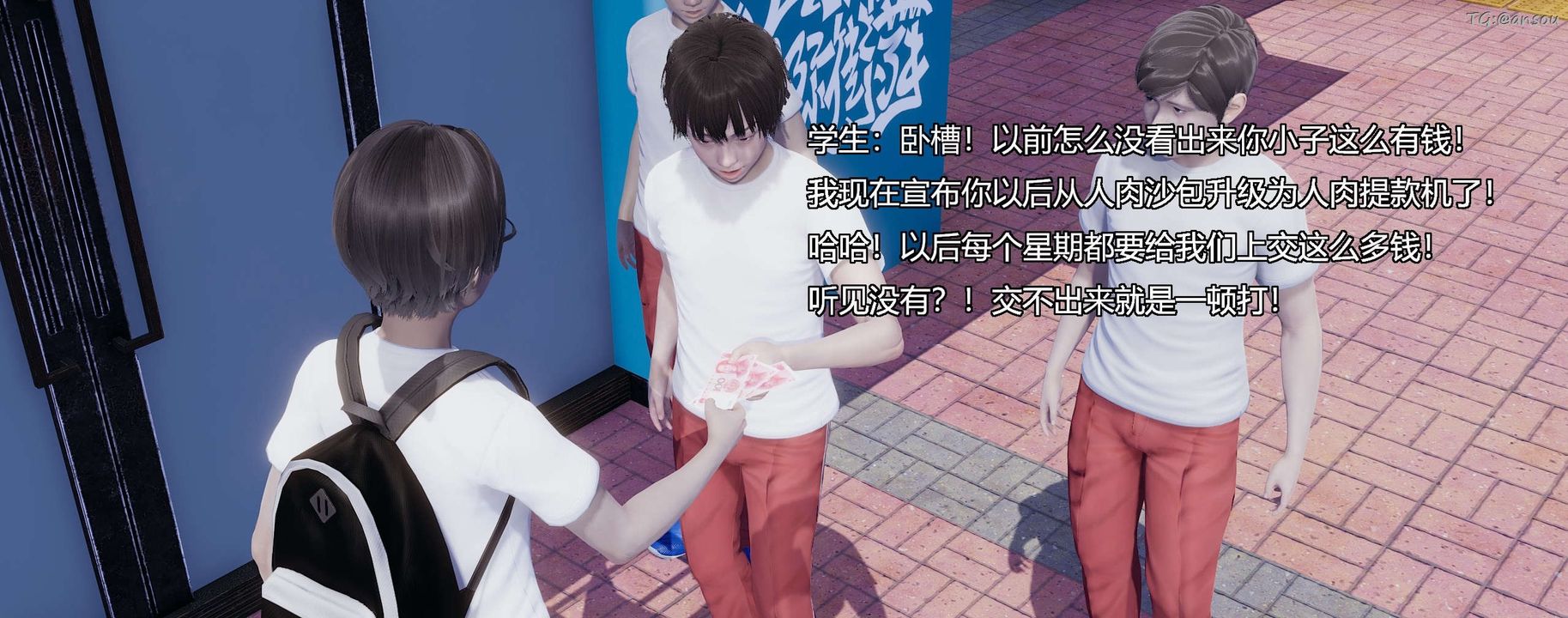 [3D]奸魔再世第03話