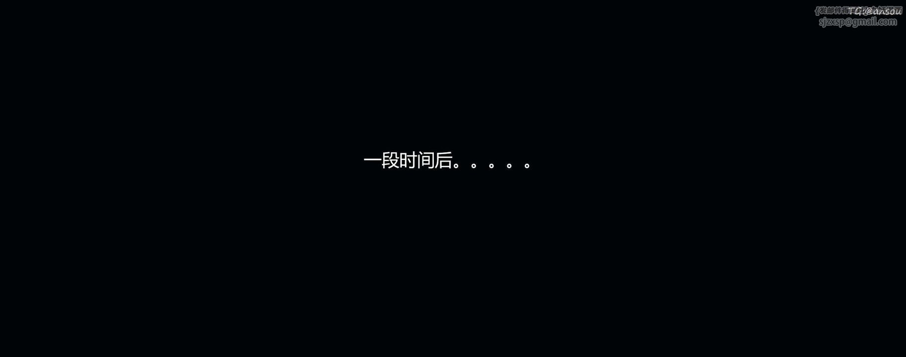 [3D]奸魔再世第03話