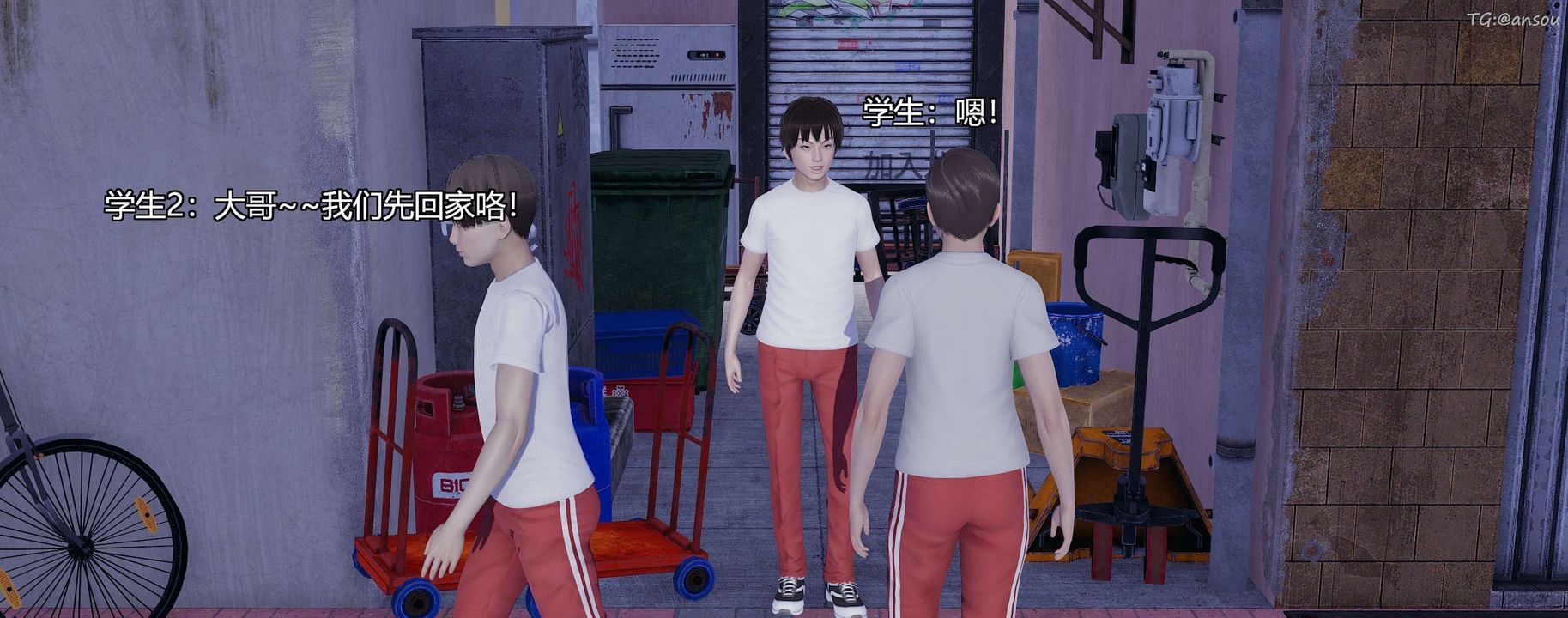 [3D]奸魔再世第03話