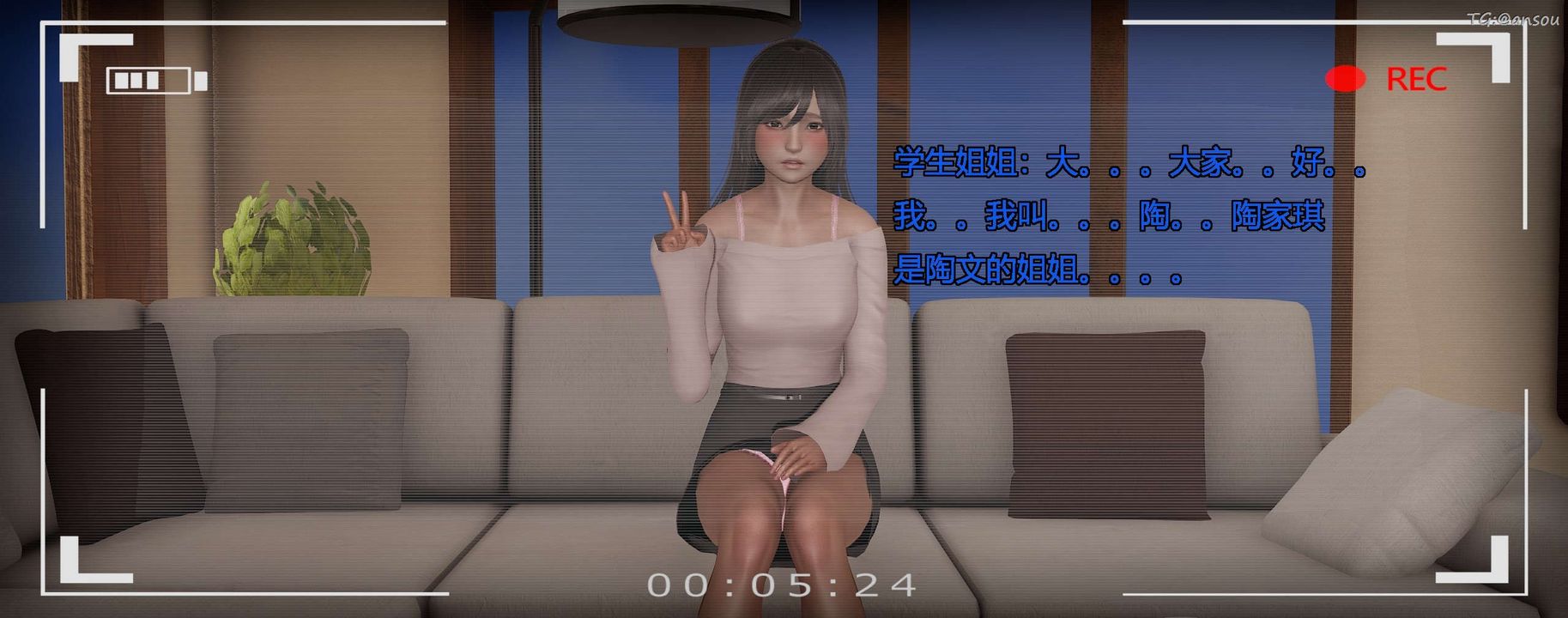 [3D]奸魔再世第03話