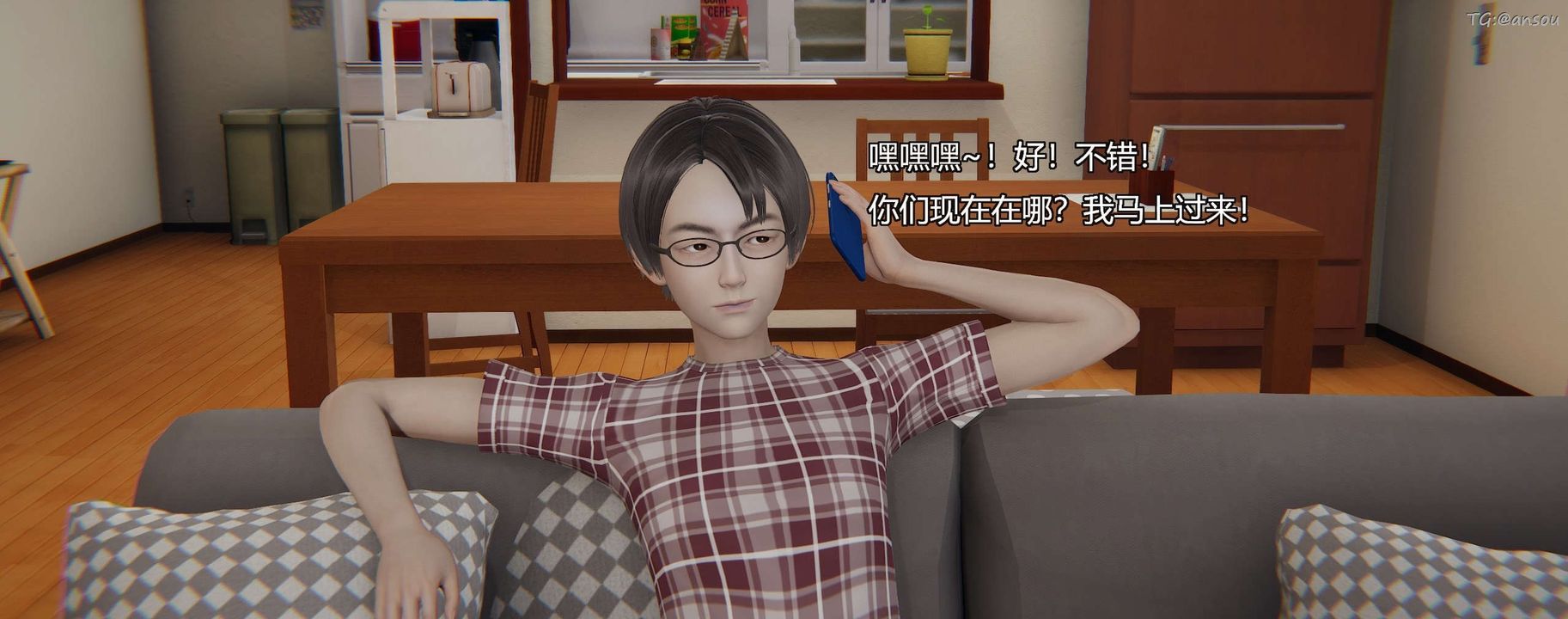 [3D]奸魔再世第04話